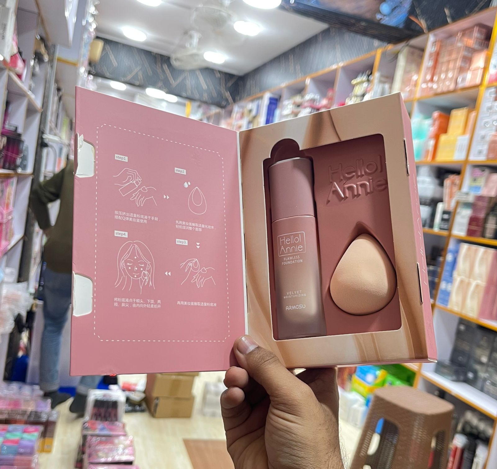 Velvet  Moistrizing Foundation